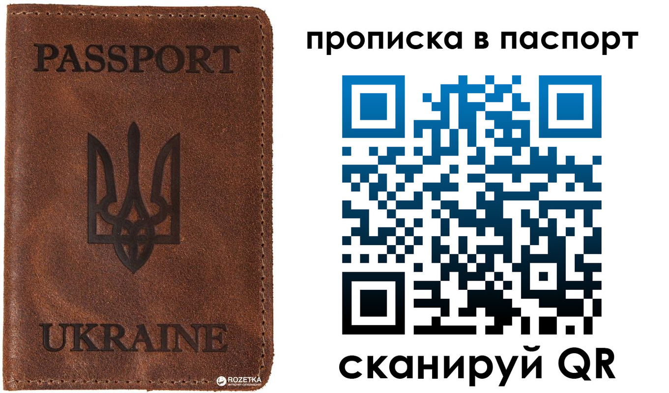 прописка для кредита в Славянске-на-Кубани