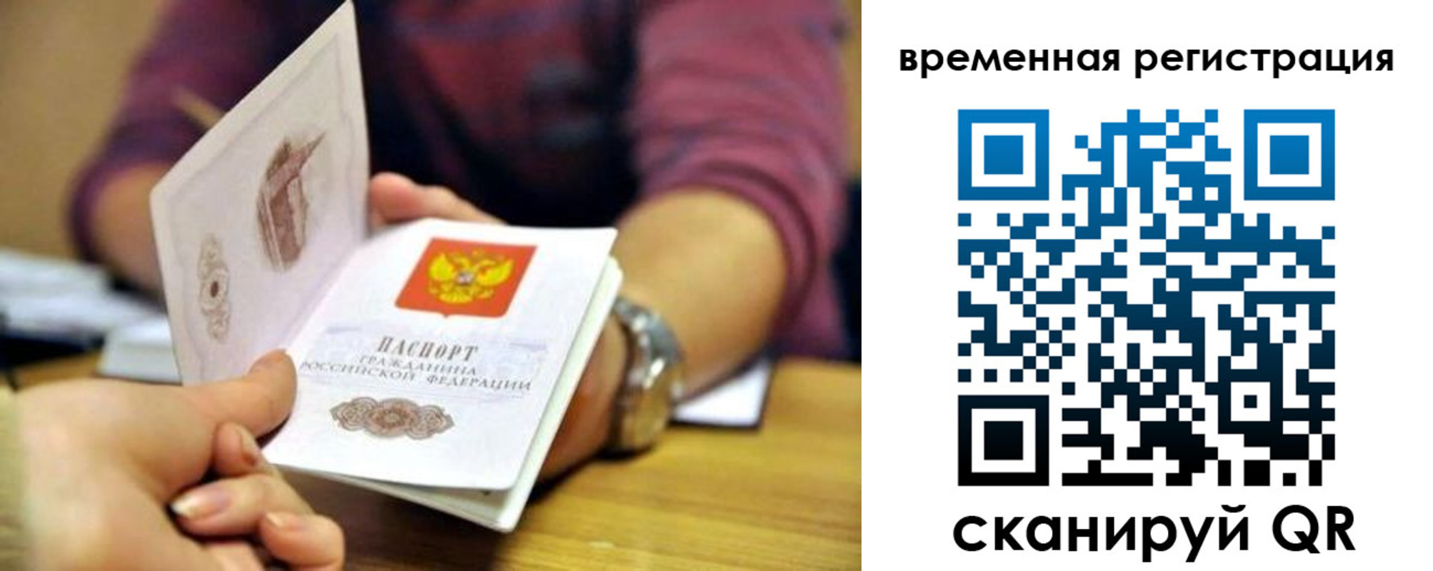 пропишу в квартире в Славянске-на-Кубани