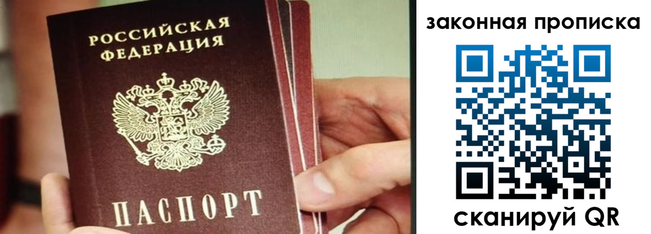 временная регистрация госуслуги в Славянске-на-Кубани